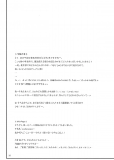 (MenComi32) [Kanmidokoro USB (Furiri)] Ostwind (Ojamajo Doremi) - page 35