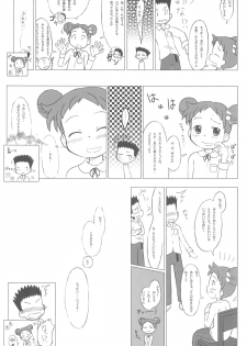 (MenComi32) [Kanmidokoro USB (Furiri)] Ostwind (Ojamajo Doremi) - page 17