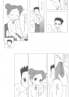 (MenComi32) [Kanmidokoro USB (Furiri)] Ostwind (Ojamajo Doremi) - page 6