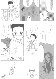 (MenComi32) [Kanmidokoro USB (Furiri)] Ostwind (Ojamajo Doremi) - page 15