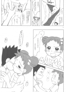 (MenComi32) [Kanmidokoro USB (Furiri)] Ostwind (Ojamajo Doremi) - page 37