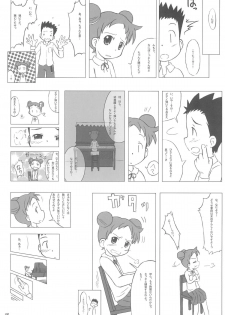 (MenComi32) [Kanmidokoro USB (Furiri)] Ostwind (Ojamajo Doremi) - page 8