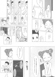 (MenComi32) [Kanmidokoro USB (Furiri)] Ostwind (Ojamajo Doremi) - page 9