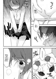 [Konata Hyuura] Shishunki Damono (Juicy No. 12 2016-01) [English] {NecroManCr} - page 4
