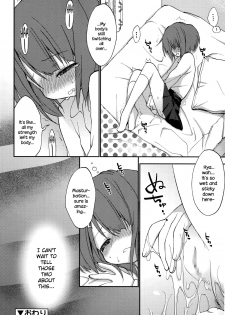 [Konata Hyuura] Shishunki Damono (Juicy No. 12 2016-01) [English] {NecroManCr} - page 12