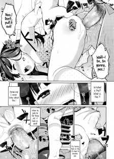 [Ujiie Moku] Watashi to Koumonka no Dame Sensei | Me and my No Good Proctologist (COMIC LO 2016-03) [English] {5 a.m.} - page 9