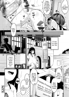 [Ujiie Moku] Watashi to Koumonka no Dame Sensei | Me and my No Good Proctologist (COMIC LO 2016-03) [English] {5 a.m.} - page 12