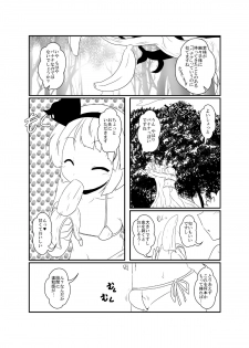 [Mikaduki Neko] UdoSakuMyon Mujintou Hyouryuuki (Touhou Project) - page 21