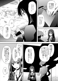 (C89) [RADICAL DASH (Miyane Aki)] SHIBUYAKU (THE IDOLM@STER CINDERELLA GIRLS) - page 5