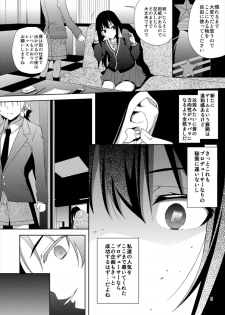 (C89) [RADICAL DASH (Miyane Aki)] SHIBUYAKU (THE IDOLM@STER CINDERELLA GIRLS) - page 6