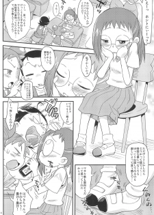 (C83) [Status Doku (Isawa Nohri)] Ojapyu! (Ojamajo Doremi) - page 4