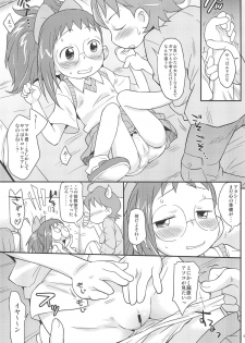 (C83) [Status Doku (Isawa Nohri)] Ojapyu! (Ojamajo Doremi) - page 9