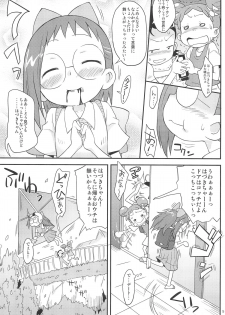 (C83) [Status Doku (Isawa Nohri)] Ojapyu! (Ojamajo Doremi) - page 5