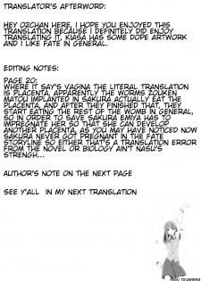 (C89) [Jyouren Kishidan (Kiasa)] Sakura Neya (Fate/stay night) [English] [o2chan] - page 34