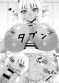(C89) [FORTUNA (Kojiro Izuta)] Z.O.I.P (Shinmai Maou no Testament) - page 11