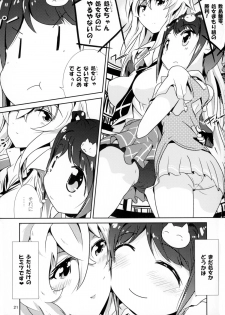 (C89) [KAB-studio (Kaburaya Seiden)] Otome Tokonome (VALKYRIE DRIVE -MERMAID-) - page 21