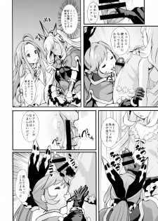 (C89) [Fleur 9 pri (Kitahara Eiji)] Hard Fuck Saikawa! (Granblue Fantasy) - page 5