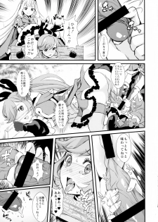 (C89) [Fleur 9 pri (Kitahara Eiji)] Hard Fuck Saikawa! (Granblue Fantasy) - page 10