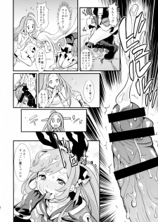 (C89) [Fleur 9 pri (Kitahara Eiji)] Hard Fuck Saikawa! (Granblue Fantasy) - page 7