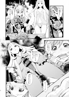 (C89) [Fleur 9 pri (Kitahara Eiji)] Hard Fuck Saikawa! (Granblue Fantasy) - page 11