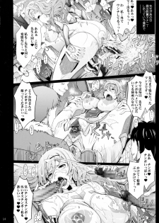 (C89) [Garyuh-Chitai (TANA)] Taimanin Hasuma Reiko Gokuraku no Arena (Taimanin Asagi Kessen Arena) - page 14