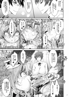 (C89) [Garyuh-Chitai (TANA)] Taimanin Hasuma Reiko Gokuraku no Arena (Taimanin Asagi Kessen Arena) - page 17