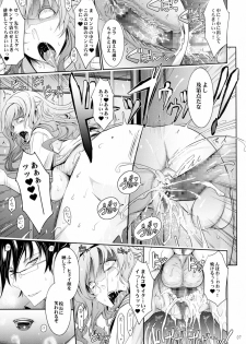 (C89) [Garyuh-Chitai (TANA)] Taimanin Hasuma Reiko Gokuraku no Arena (Taimanin Asagi Kessen Arena) - page 7