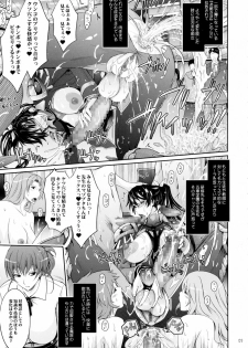 (C89) [Garyuh-Chitai (TANA)] Taimanin Hasuma Reiko Gokuraku no Arena (Taimanin Asagi Kessen Arena) - page 9