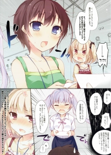 (C88) [Hirahira (Hirari)] Shachiku-chan to Manabu Shin-Shakaijin no Meishi Koukan (NEW GAME!) - page 4