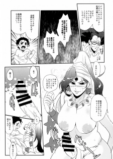(C89) [Joujou Tenki (Heguri)] Jokyoukou wa Hoshi ni Aisaretai (Jojo's Bizarre Adventure) - page 7