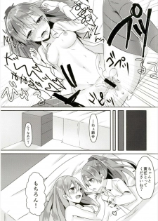 (C89) [Mr.Rabbit (Sakofu)] SuzuKuma Futanarix (Kantai Collection -KanColle-) - page 24