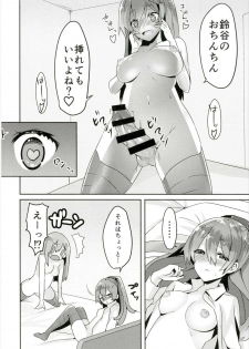 (C89) [Mr.Rabbit (Sakofu)] SuzuKuma Futanarix (Kantai Collection -KanColle-) - page 15