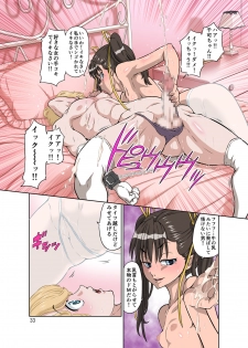 [DOZA Village (Dozamura)] Katekyo-saki no Loli Twinte ga Bitch na Ueni S ni Mezamete Komaru - page 33