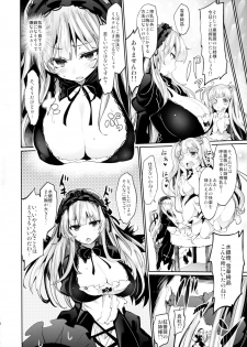 (C89) [Tousen Soudou (Tousen)] Bara Niku! 2 (Rozen Maiden) - page 6