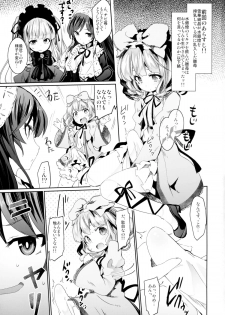 (C89) [Tousen Soudou (Tousen)] Bara Niku! 2 (Rozen Maiden) - page 3