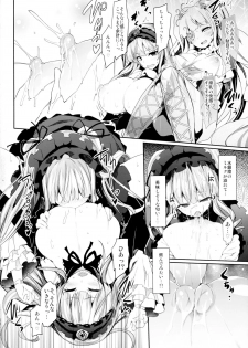 (C89) [Tousen Soudou (Tousen)] Bara Niku! 2 (Rozen Maiden) - page 10