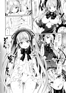 (C89) [Tousen Soudou (Tousen)] Bara Niku! 2 (Rozen Maiden) - page 14