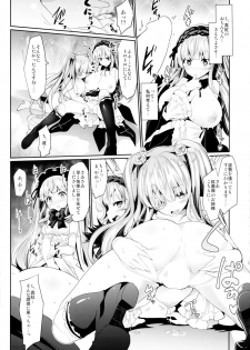 (C89) [Tousen Soudou (Tousen)] Bara Niku! 2 (Rozen Maiden) - page 15