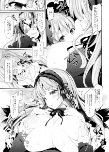 (C89) [Tousen Soudou (Tousen)] Bara Niku! 2 (Rozen Maiden) - page 9