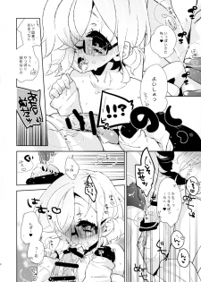 (CCOSaka104) [Kanarukan (Kanano Ayu)] LOVE ME NOW! (UN-GO) - page 12