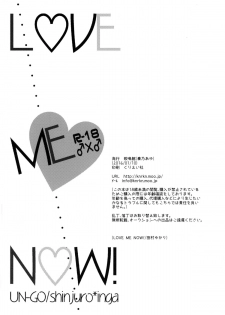 (CCOSaka104) [Kanarukan (Kanano Ayu)] LOVE ME NOW! (UN-GO) - page 26