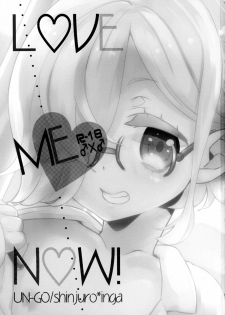 (CCOSaka104) [Kanarukan (Kanano Ayu)] LOVE ME NOW! (UN-GO) - page 3