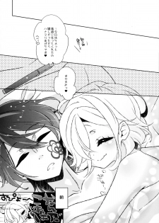 (CCOSaka104) [Kanarukan (Kanano Ayu)] LOVE ME NOW! (UN-GO) - page 24