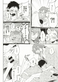 (C87) [DAIRA (Himeno)] MoreMore HAPPY TRIP! (Yowamushi Pedal) - page 17