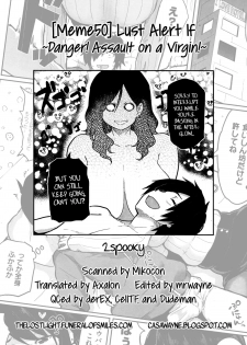 [Meme50] Hatsujou Keihou if... ~Pinchi! Doutei no Kyoushuu! no Maki~| Lust Alert If... ~Danger! Assault on a Virgin!~ (COMIC Shitsurakuten 2016-03) [English] =TLL + CW= - page 13