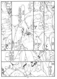 [bolze. (Maru Mikan)] O, My Sadness Episode #4 Kaiteiban (Ah! My Goddess) [English] [EHCOVE] - page 22