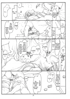 [bolze. (Maru Mikan)] O, My Sadness Episode #4 Kaiteiban (Ah! My Goddess) [English] [EHCOVE] - page 21