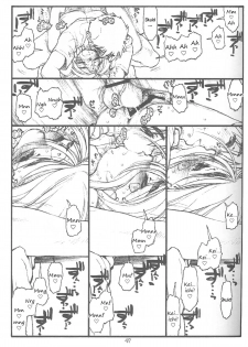 [bolze. (Maru Mikan)] O, My Sadness Episode #4 Kaiteiban (Ah! My Goddess) [English] [EHCOVE] - page 44