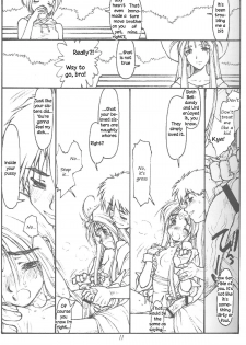 [bolze. (Maru Mikan)] O, My Sadness Episode #4 Kaiteiban (Ah! My Goddess) [English] [EHCOVE] - page 8