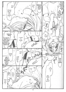 [bolze. (Maru Mikan)] O, My Sadness Episode #4 Kaiteiban (Ah! My Goddess) [English] [EHCOVE] - page 38